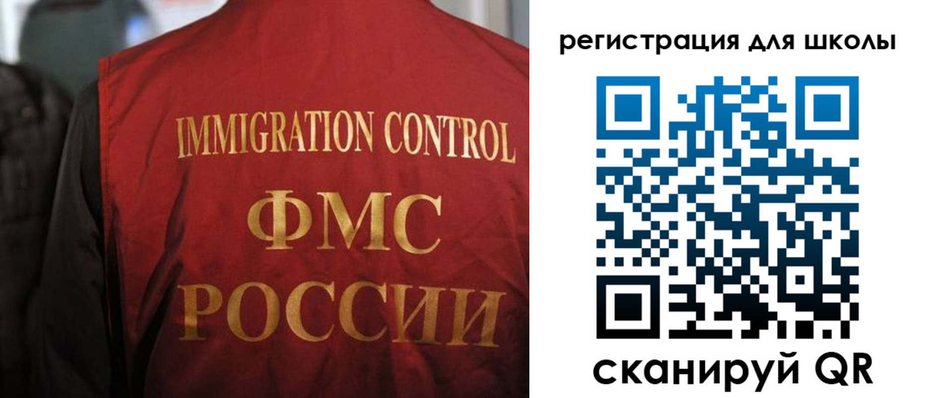 прописка законно в Бежецке