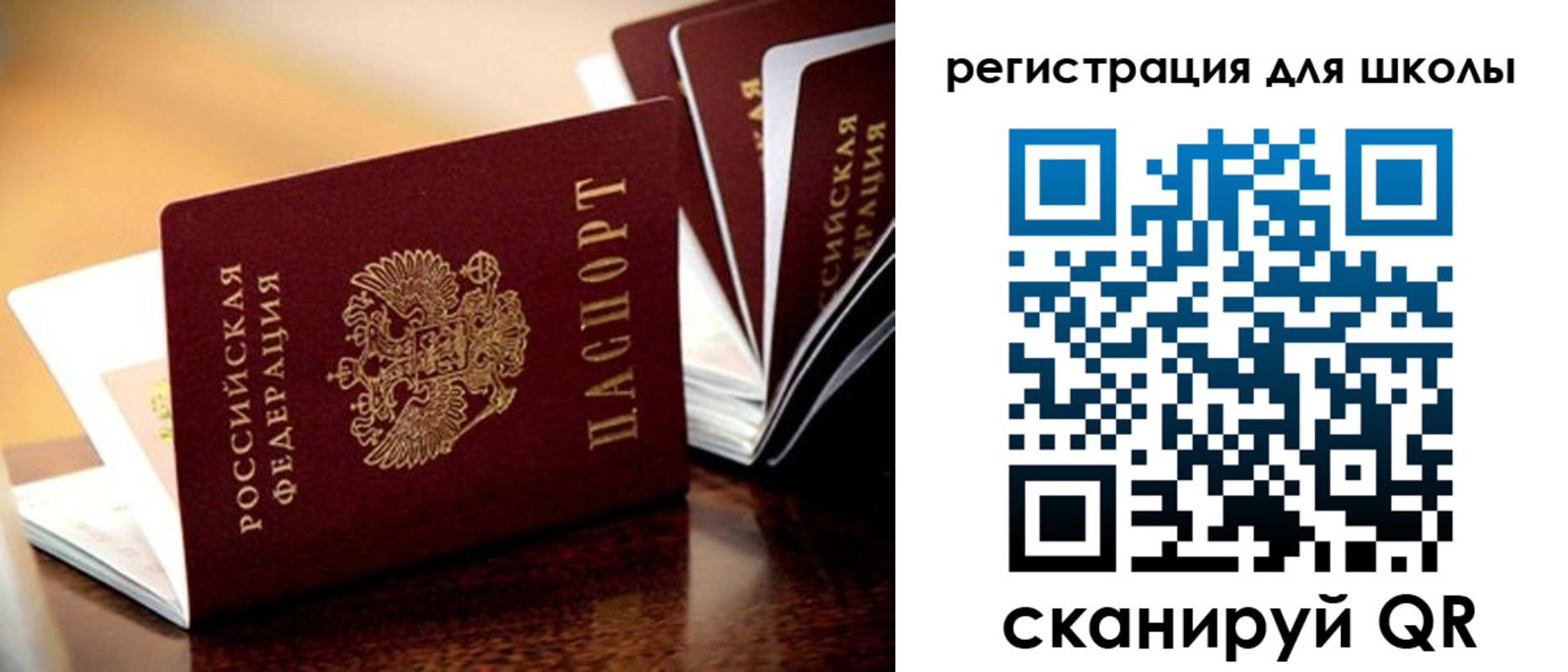 временная регистрация купить в Бежецке