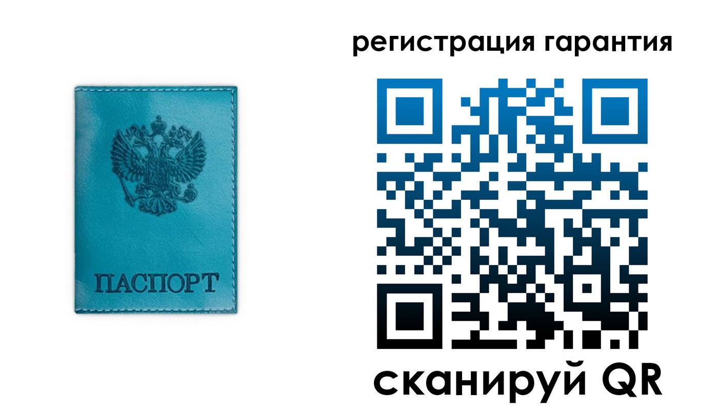 временная регистрация гарантия в Бежецке